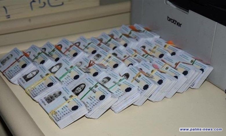 النجف توقف العمل بدوائر البطاقة الوطنية الموحدة